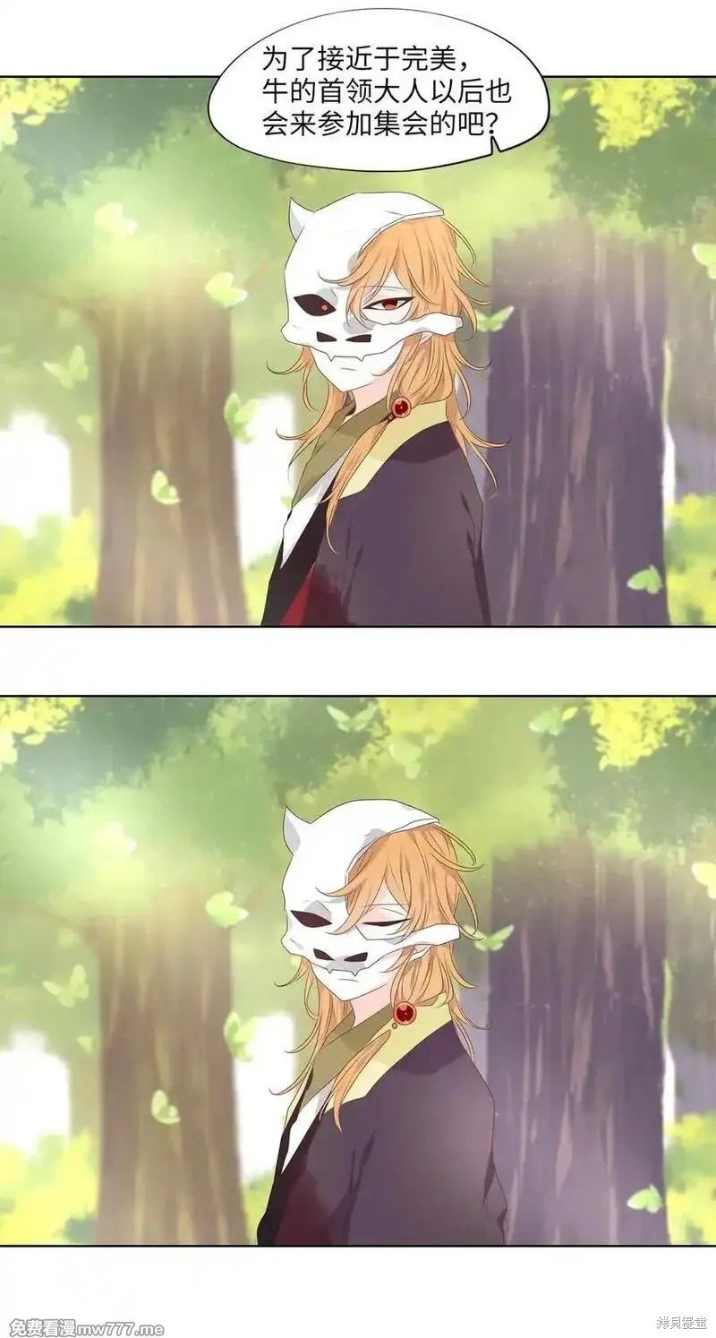 第327话