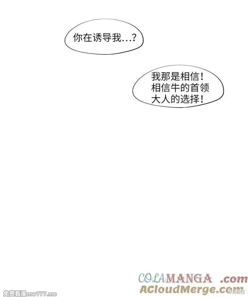 第327话