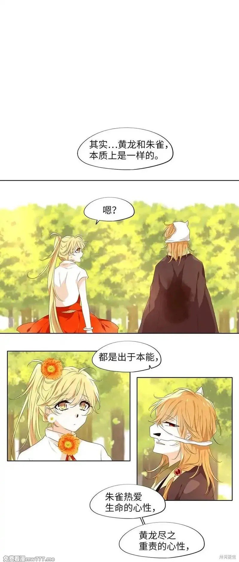 第328话