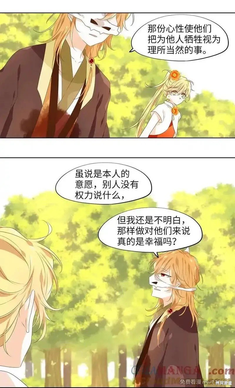 第328话
