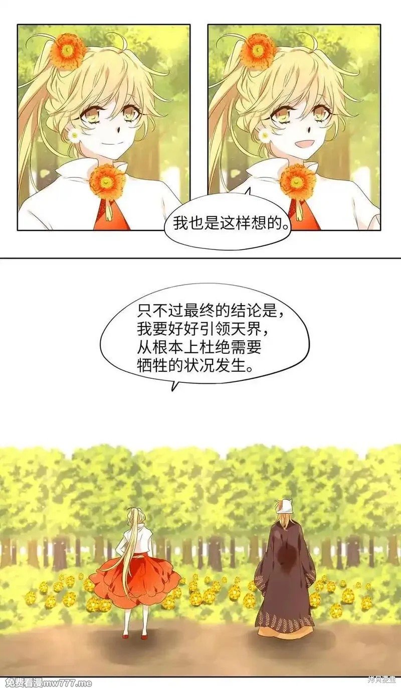 第328话