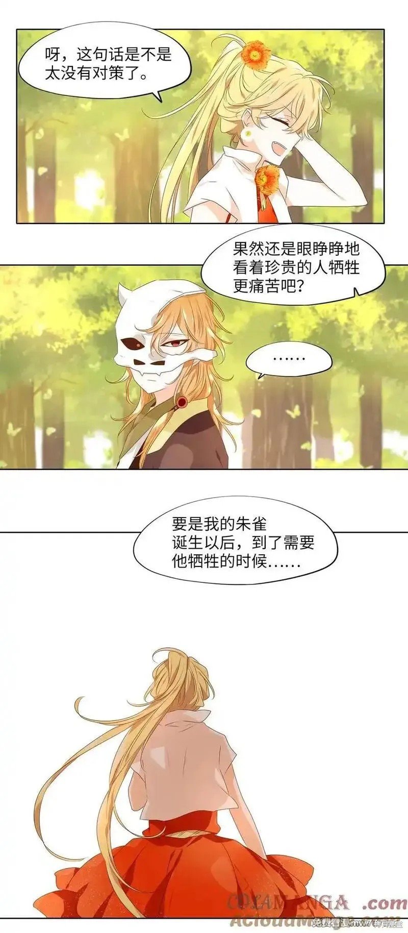 第328话