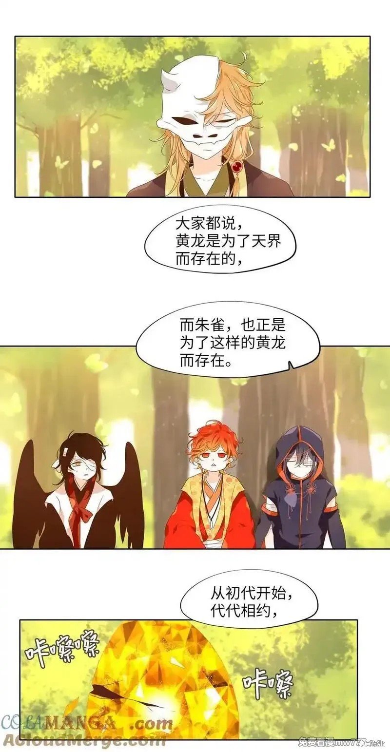 第328话