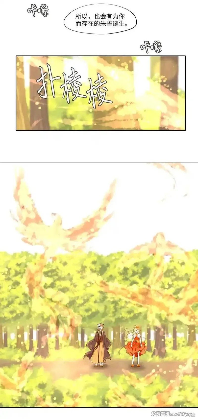 第328话