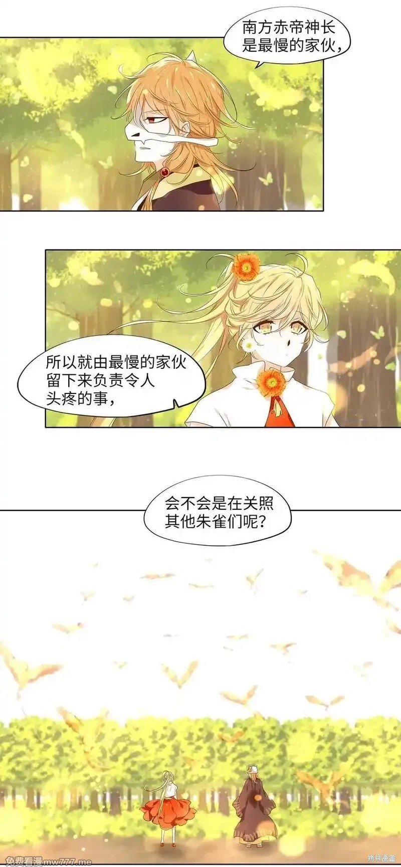 第328话