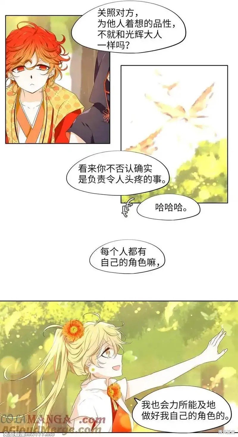 第328话