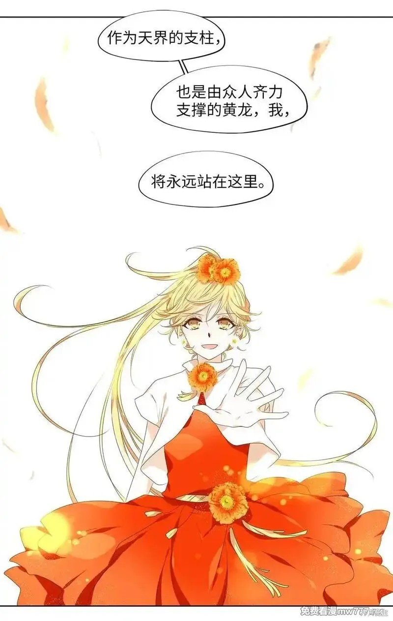 第328话