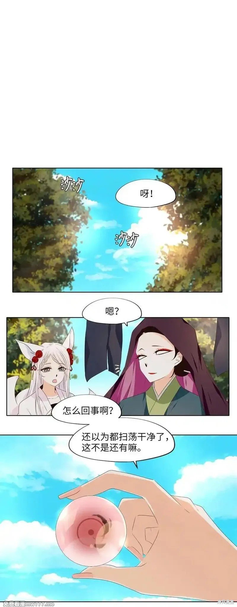 第328话