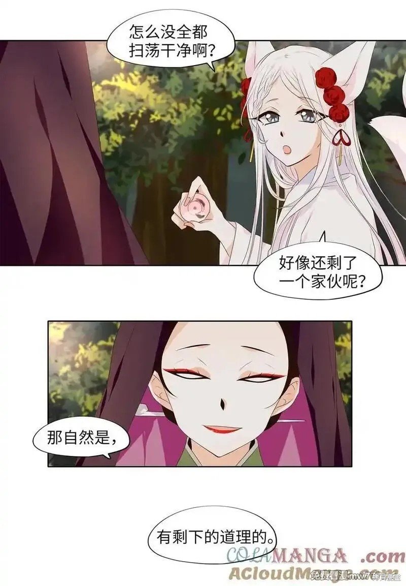 第328话