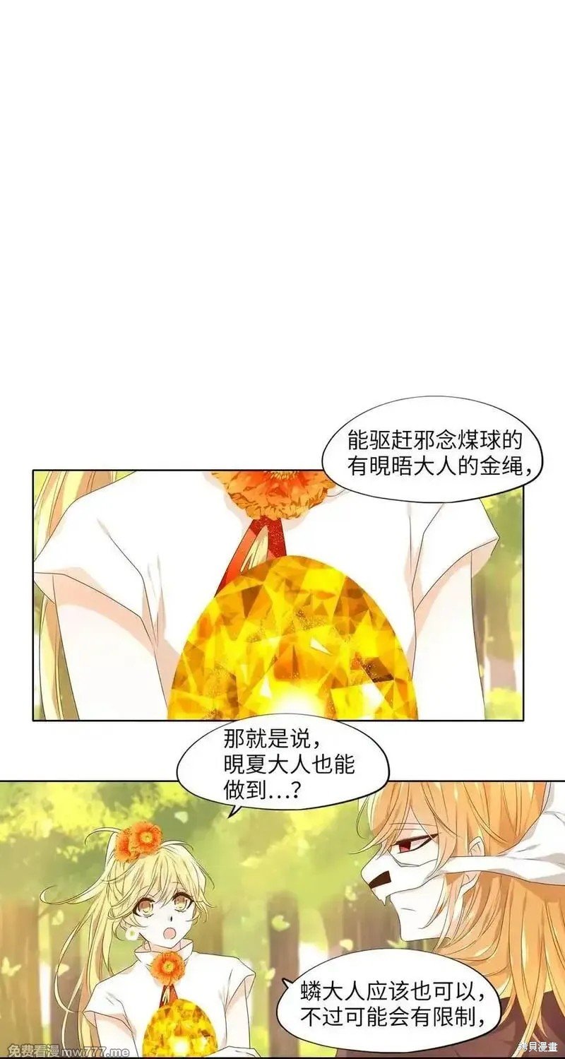 第328话
