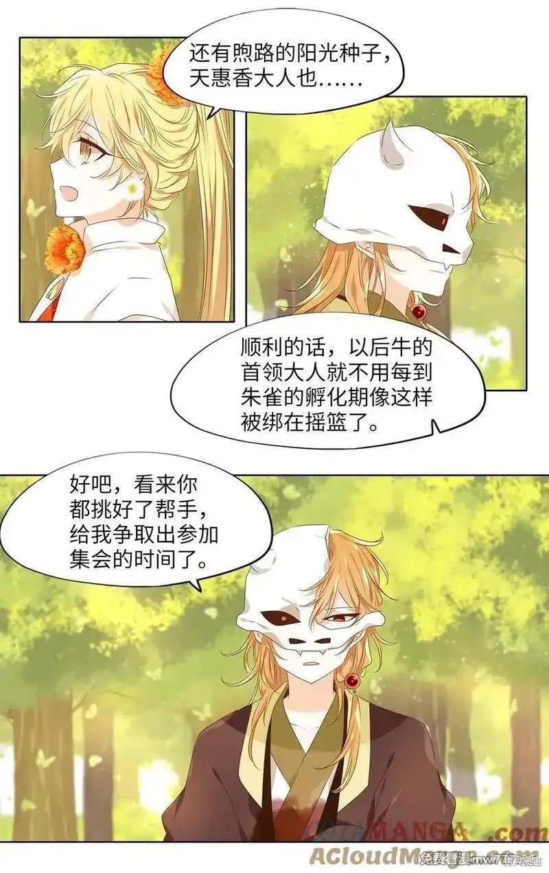 第328话