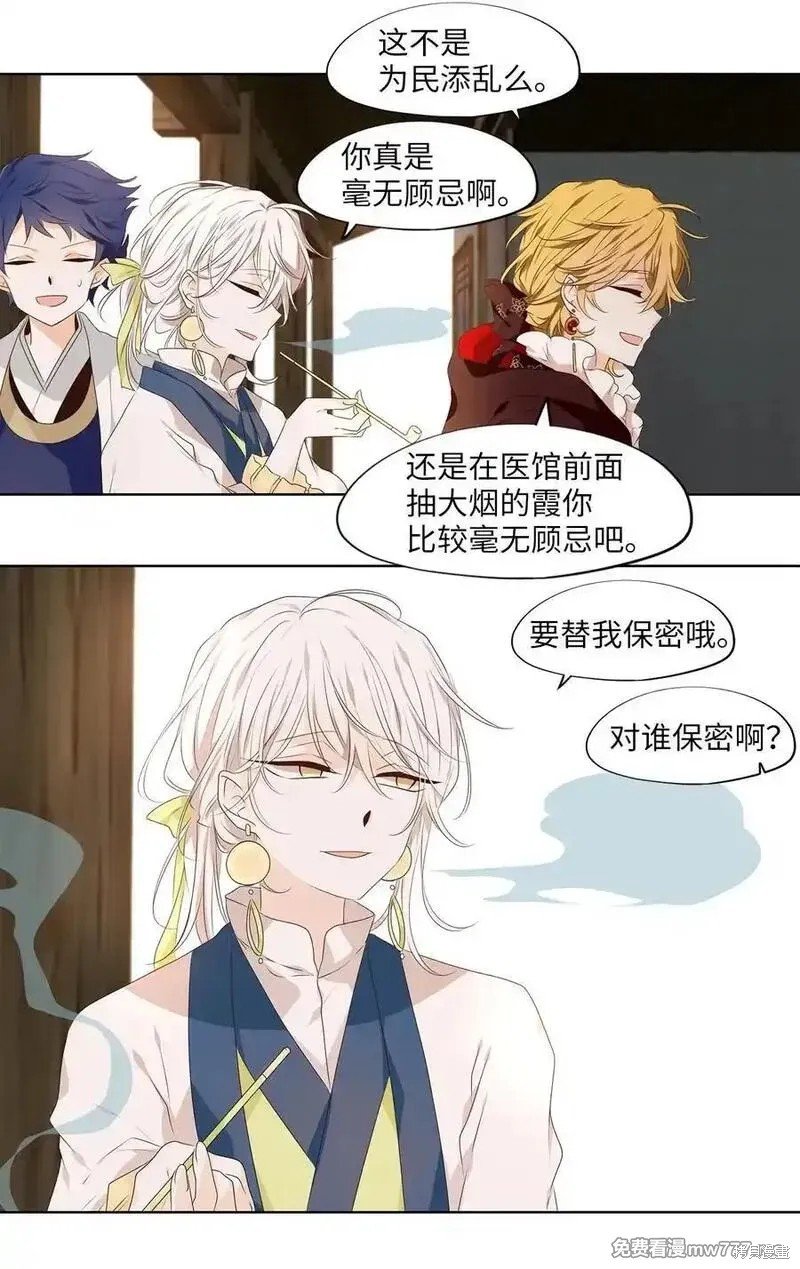 第328话