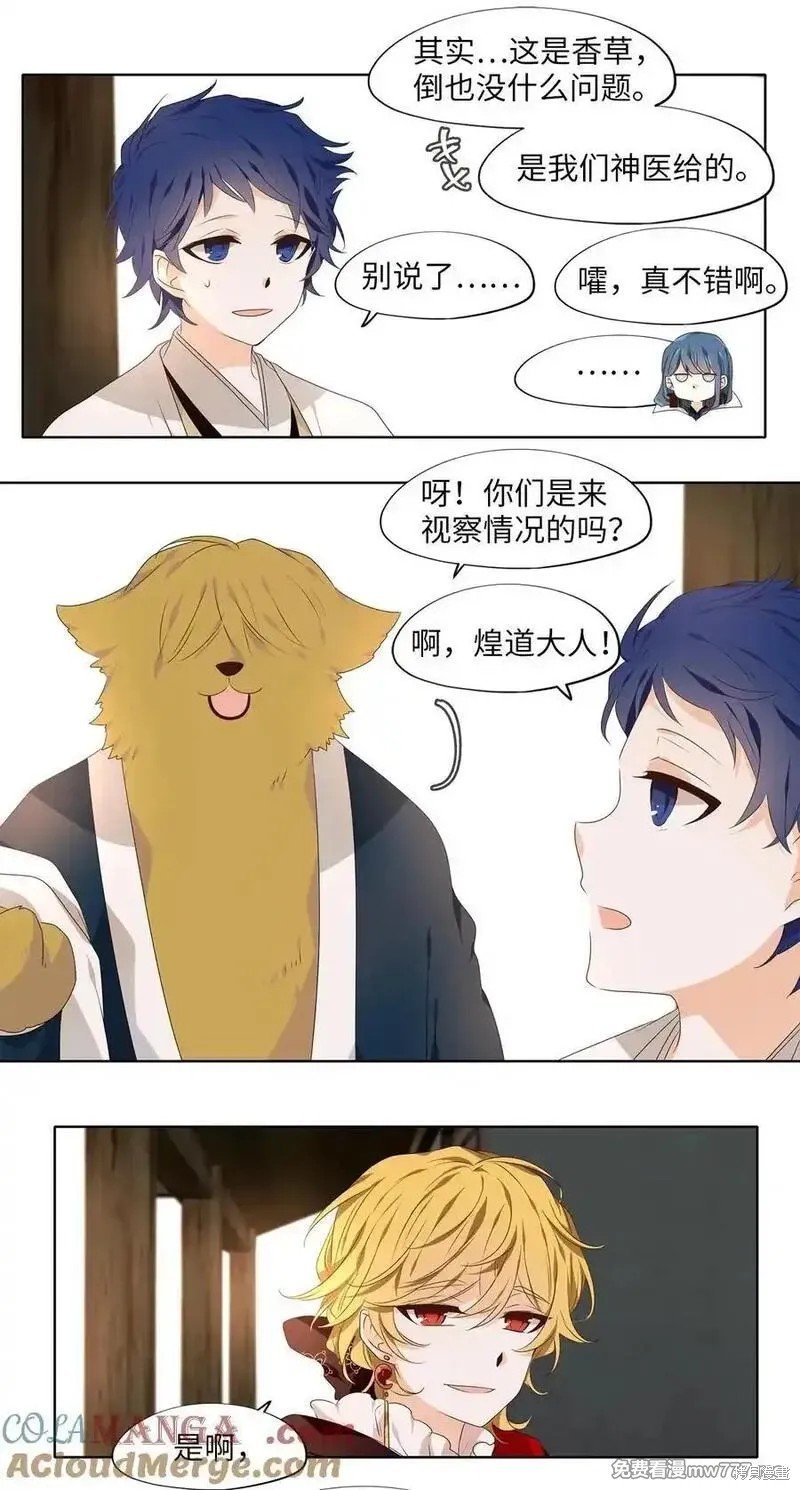 第328话
