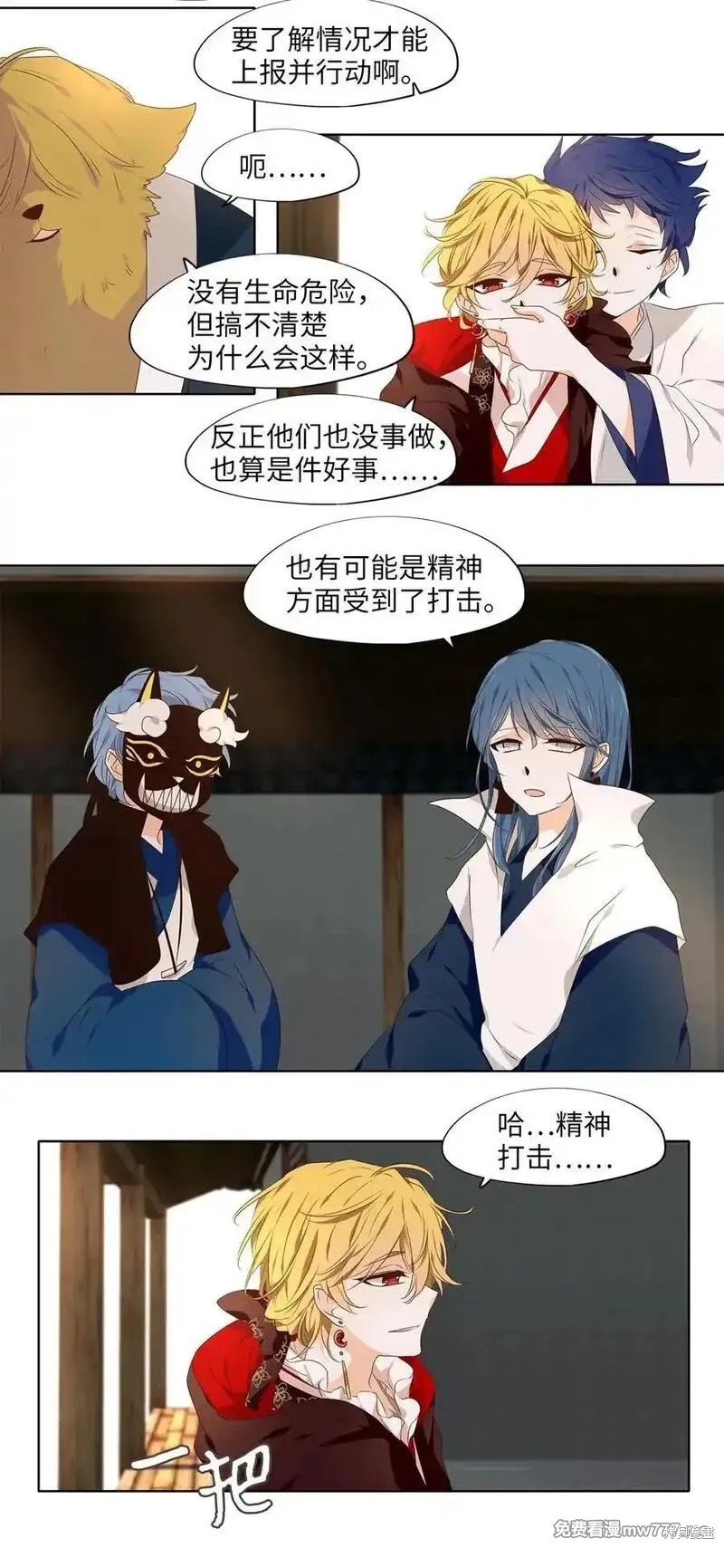 第328话