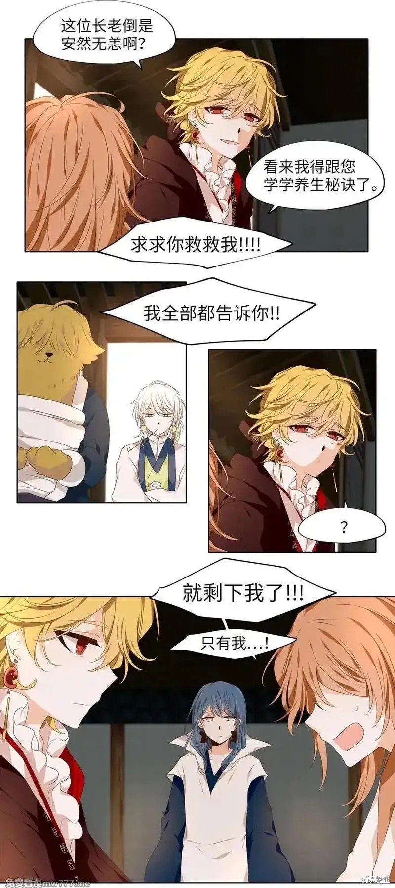第328话