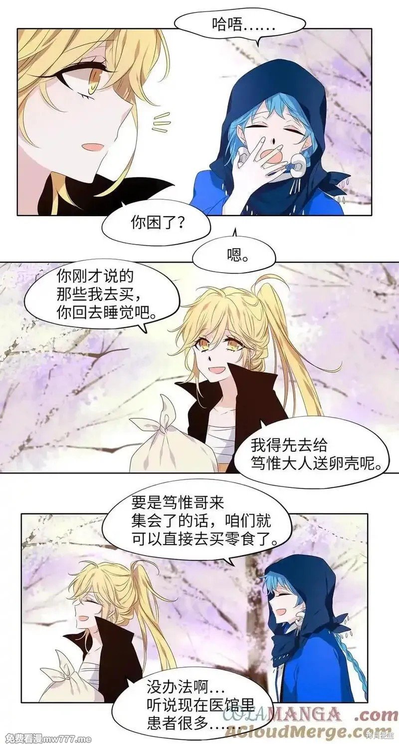 第329话