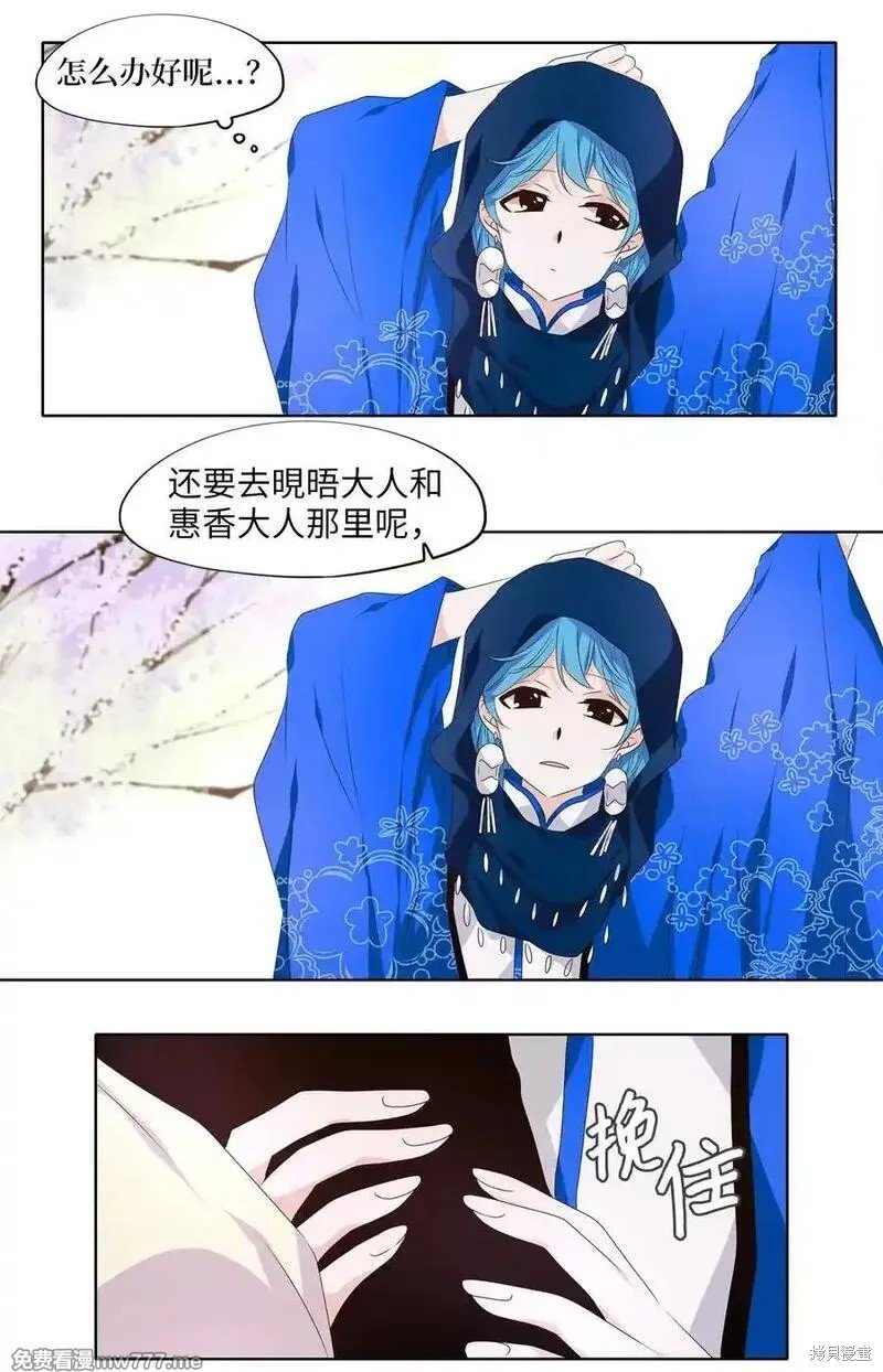 第329话