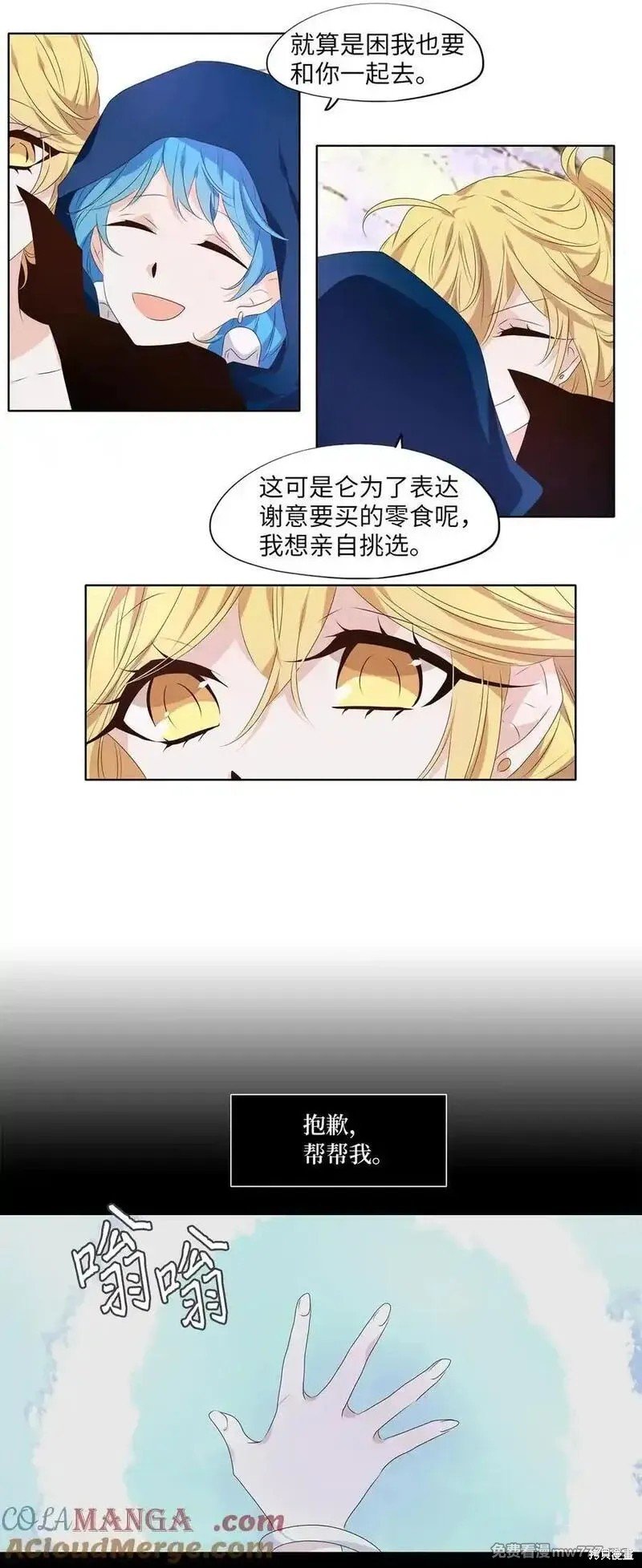 第329话