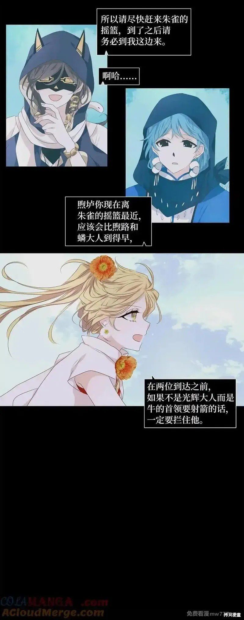 第329话