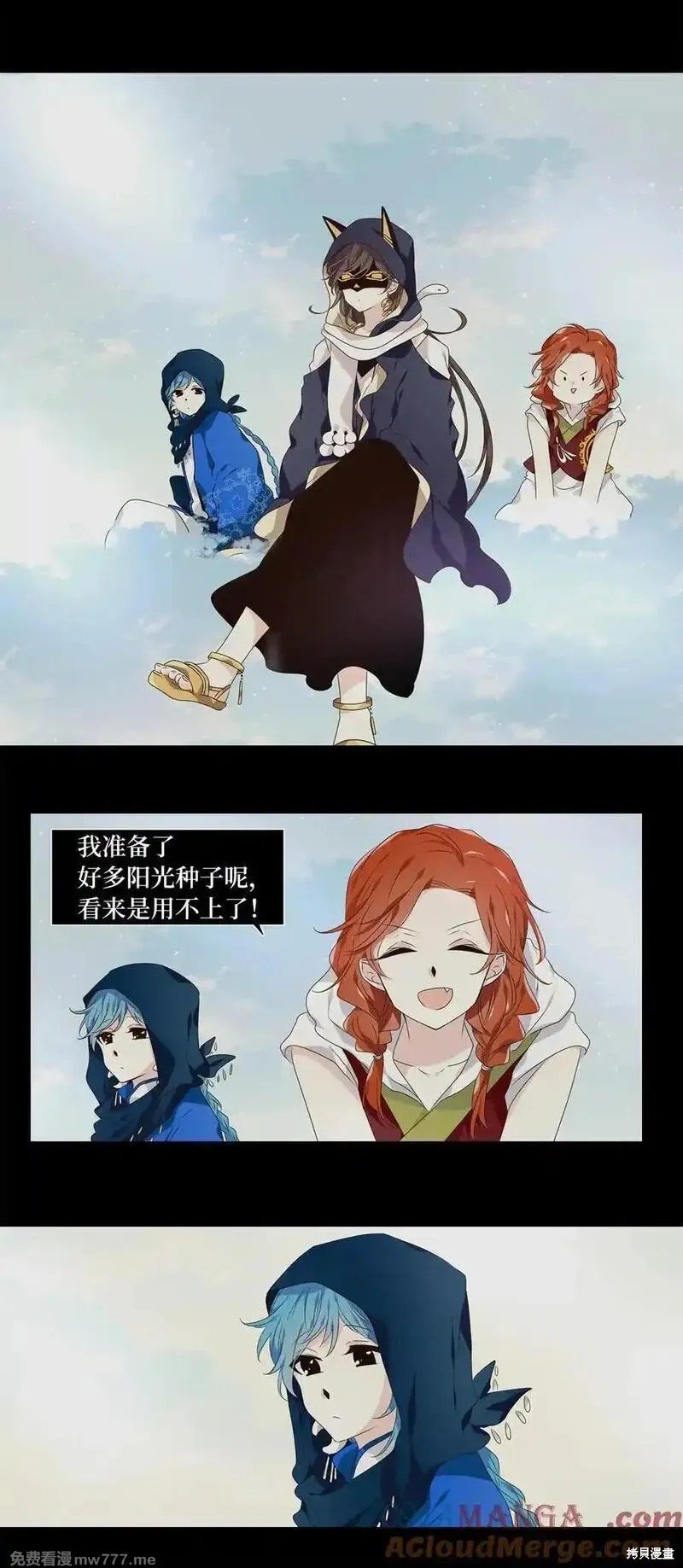 第329话