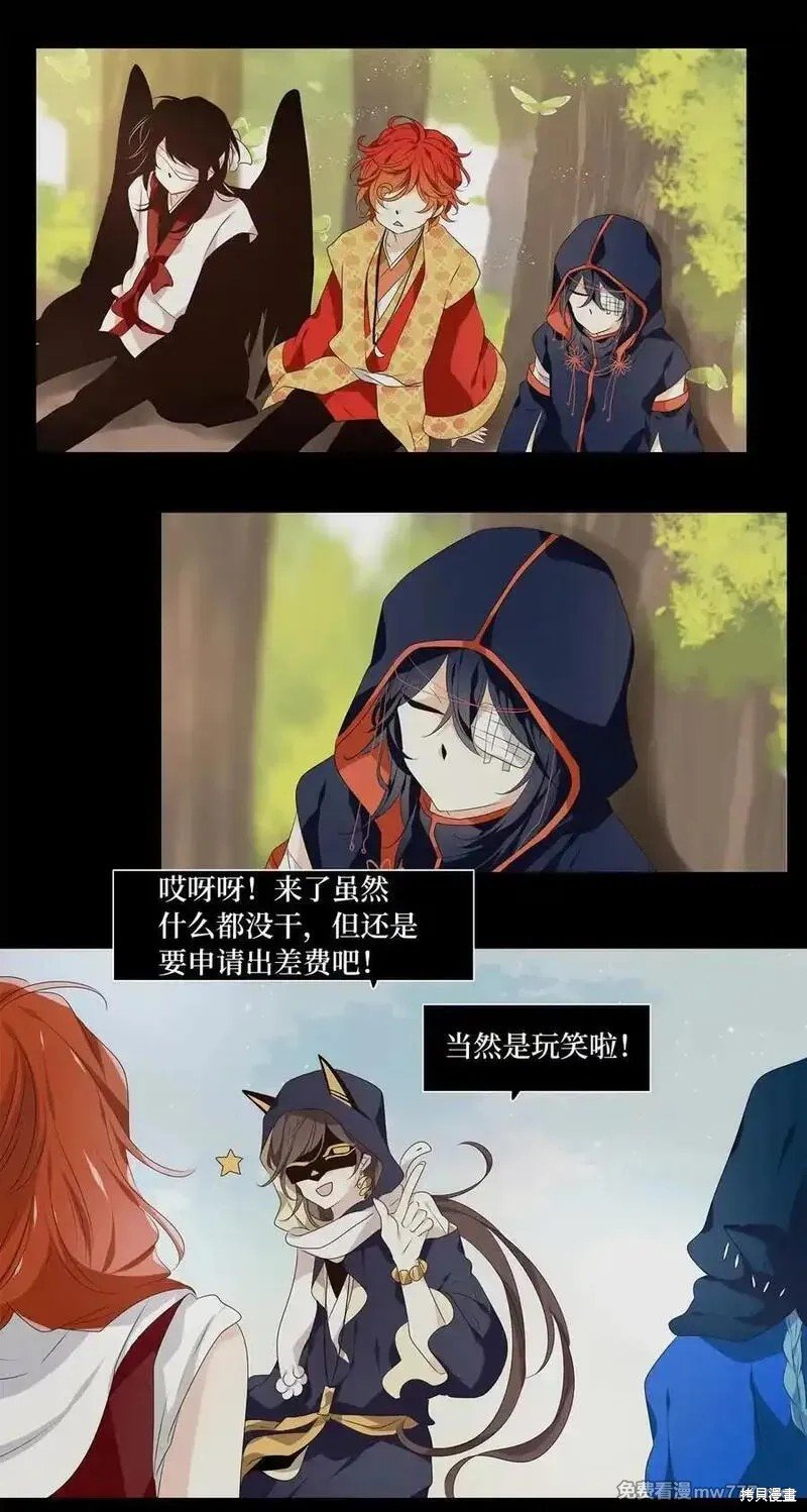 第329话