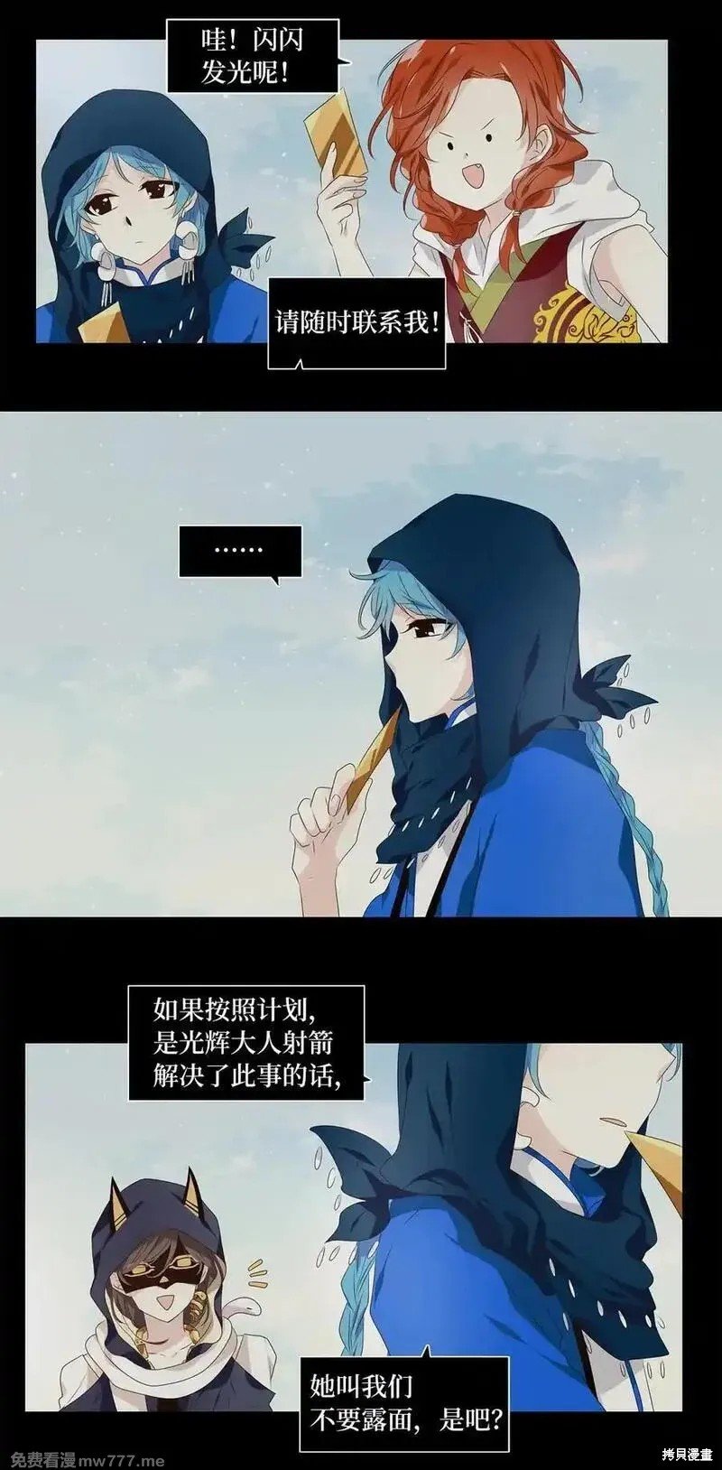第329话