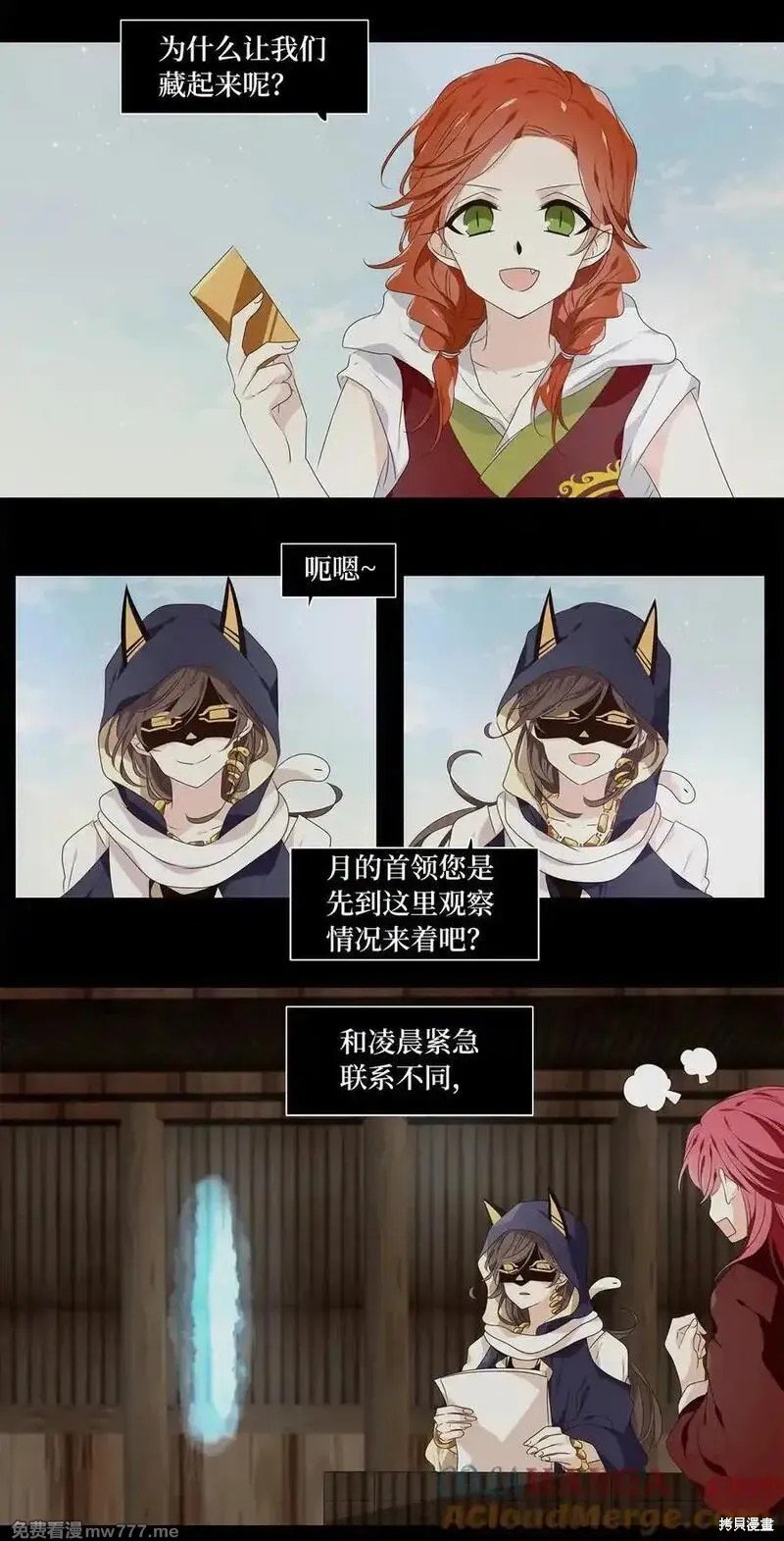 第329话