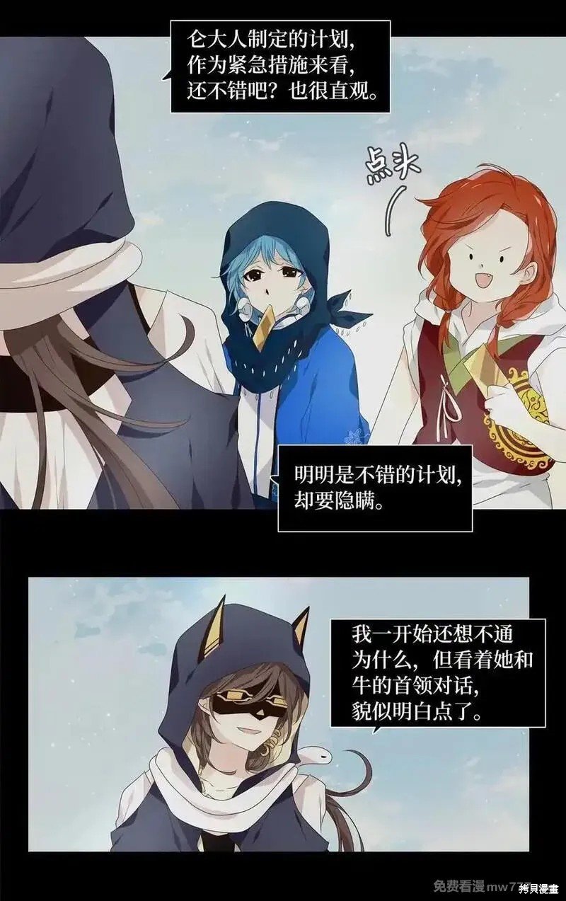 第329话
