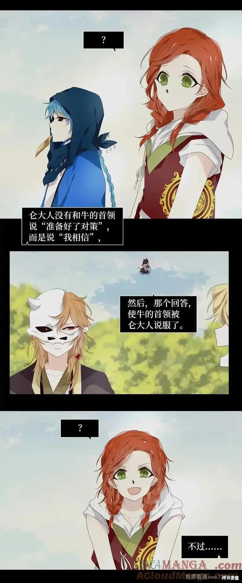 第329话