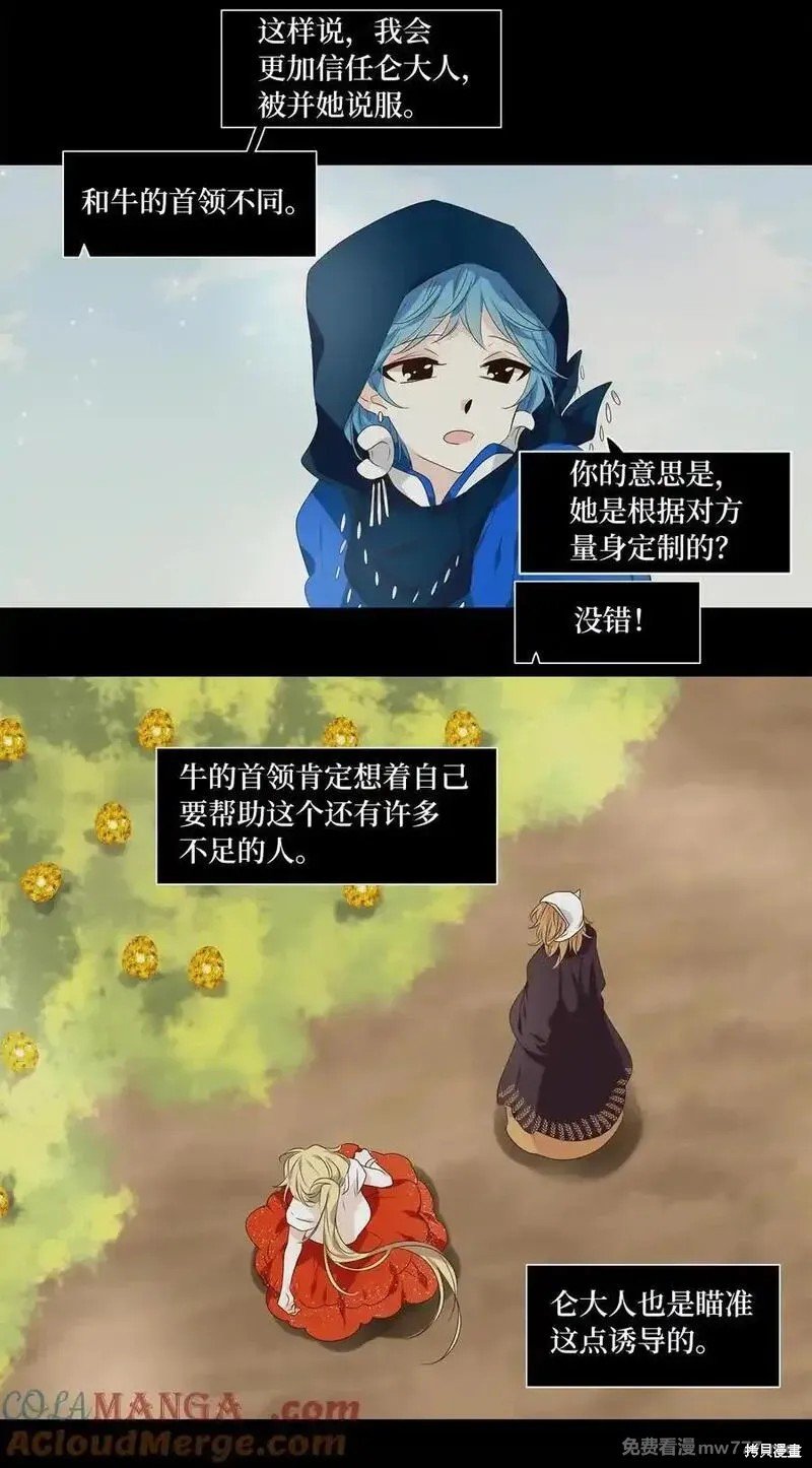 第329话