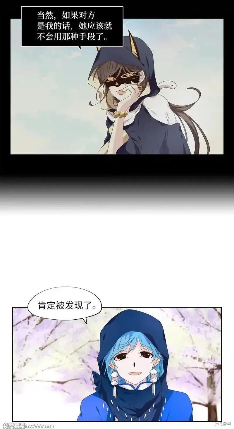 第329话