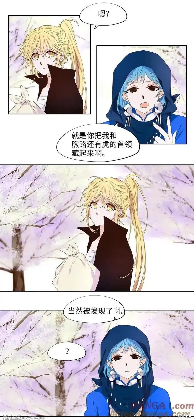 第329话