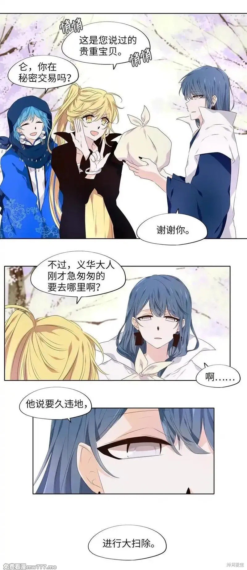第329话