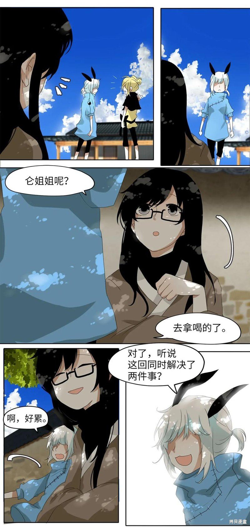 第32话