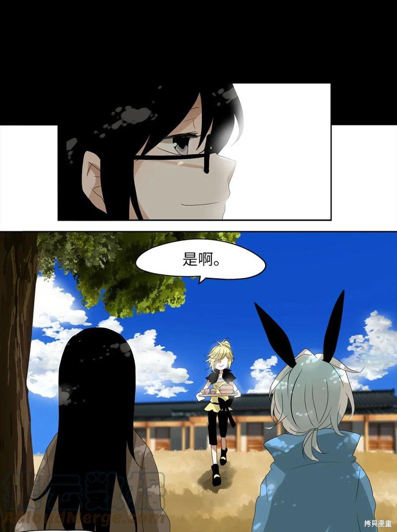 第32话