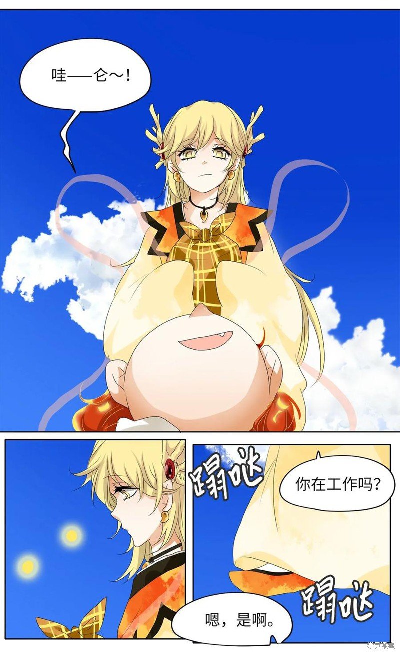 第33话