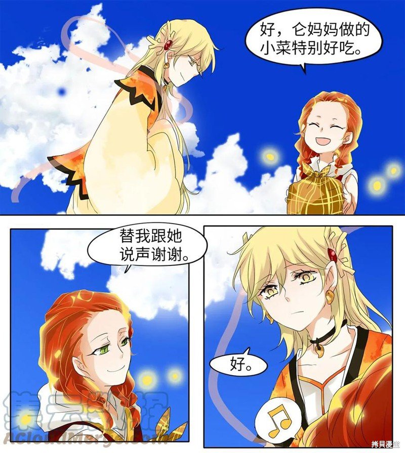第33话