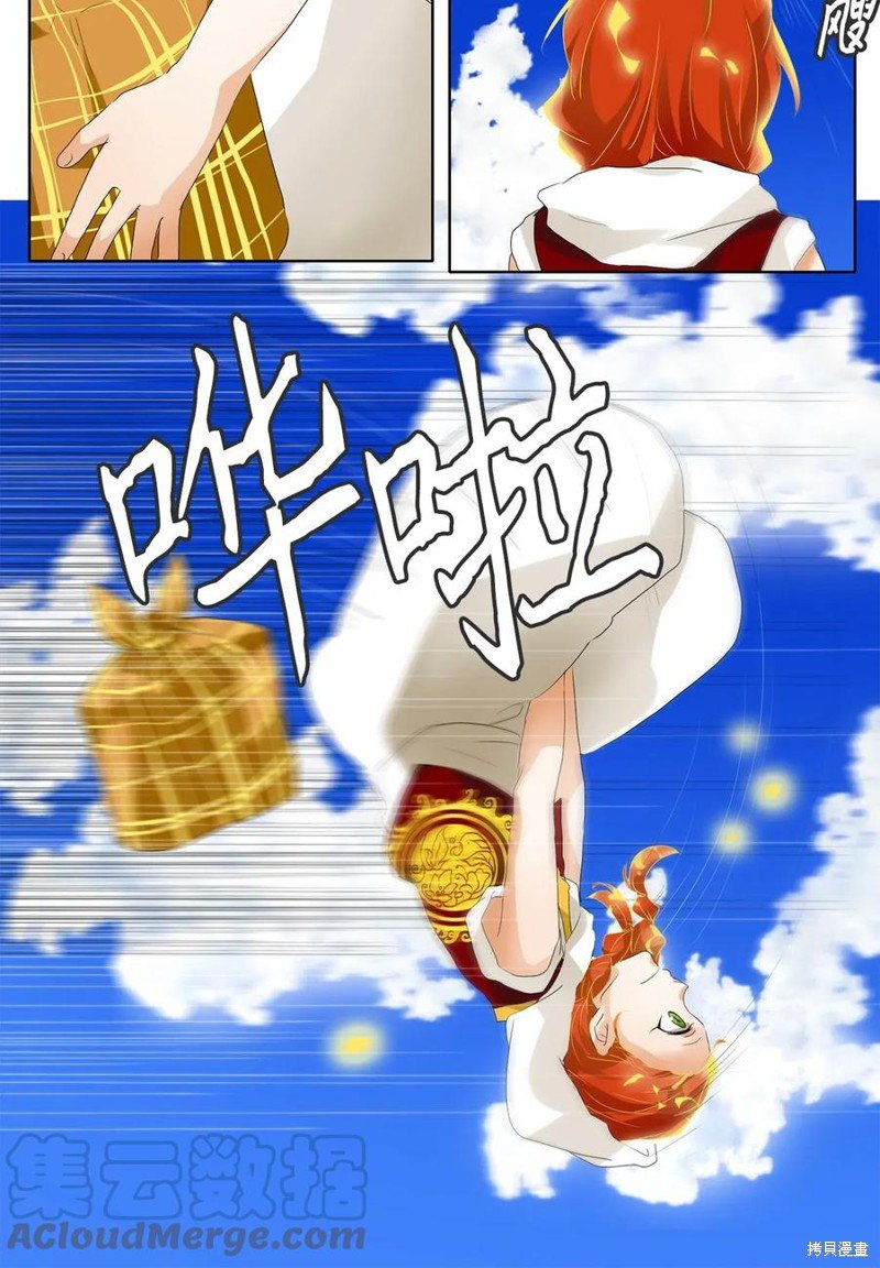 第33话