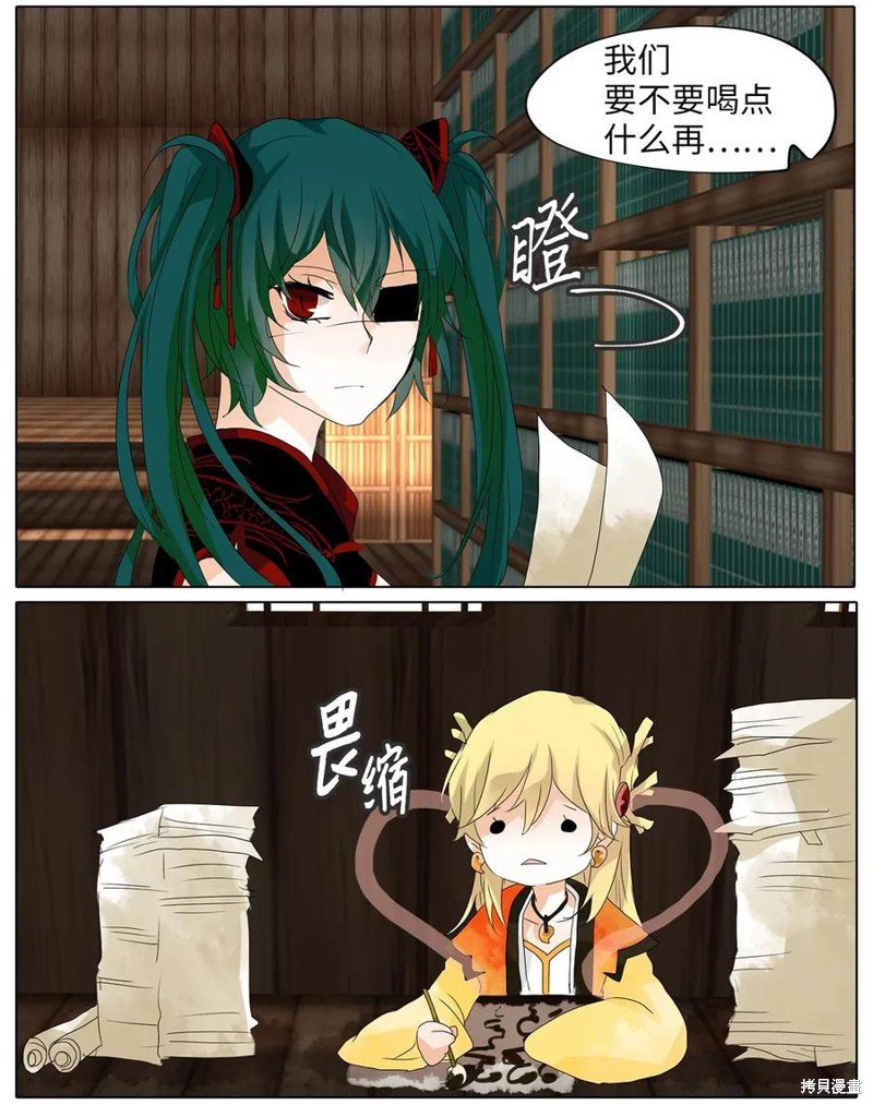 第34话