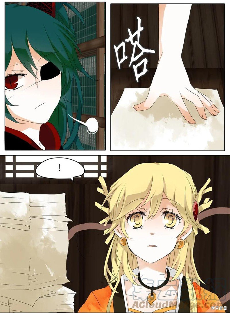 第34话
