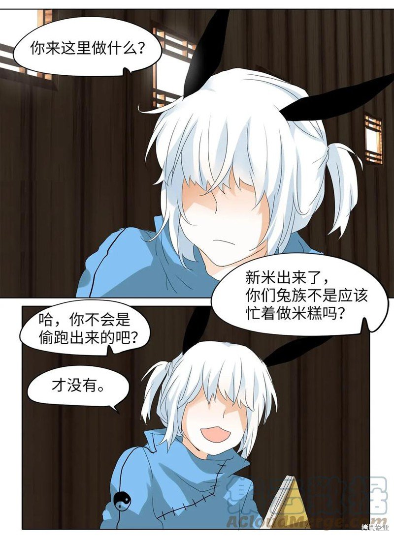 第34话