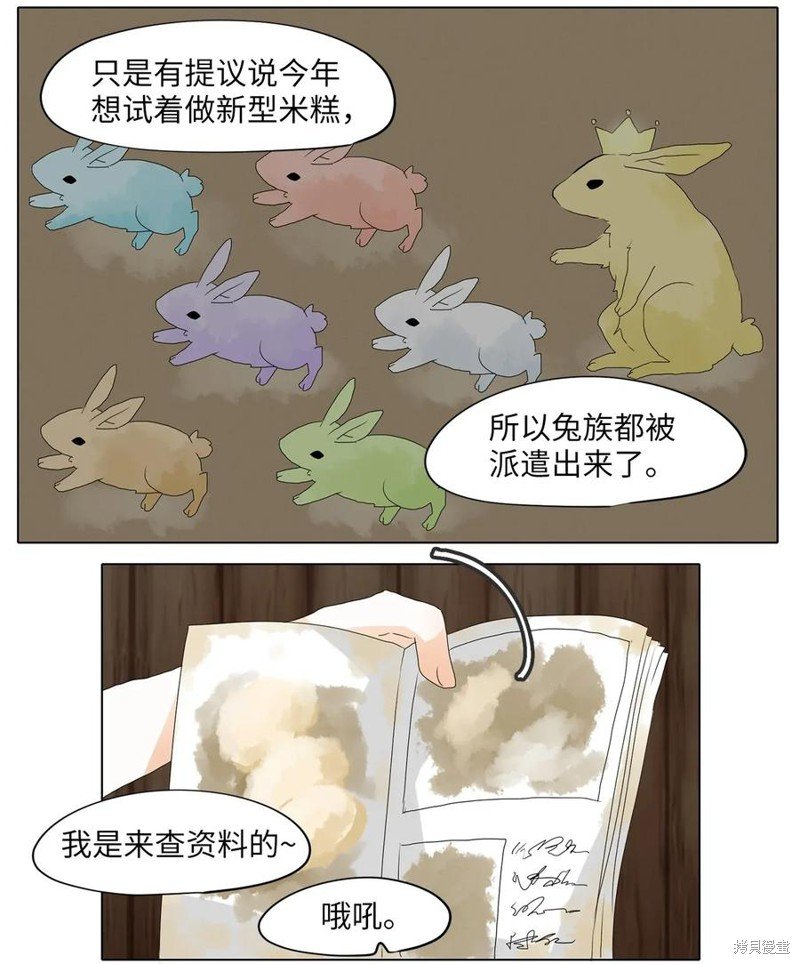 第34话