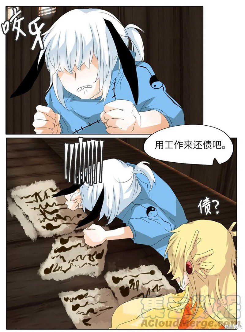 第34话
