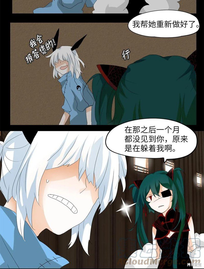 第34话