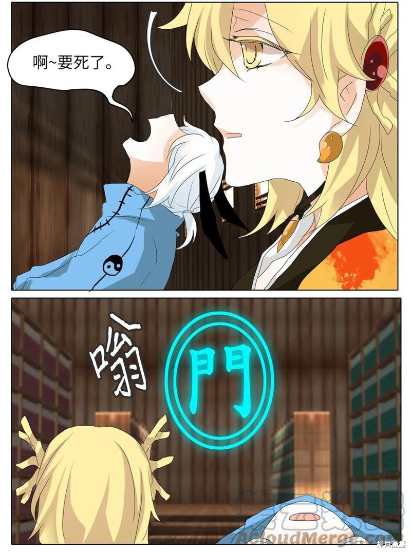 第34话