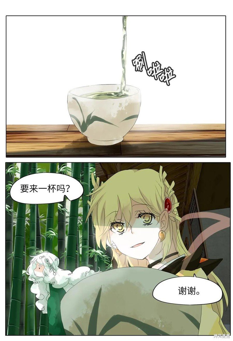 第35话