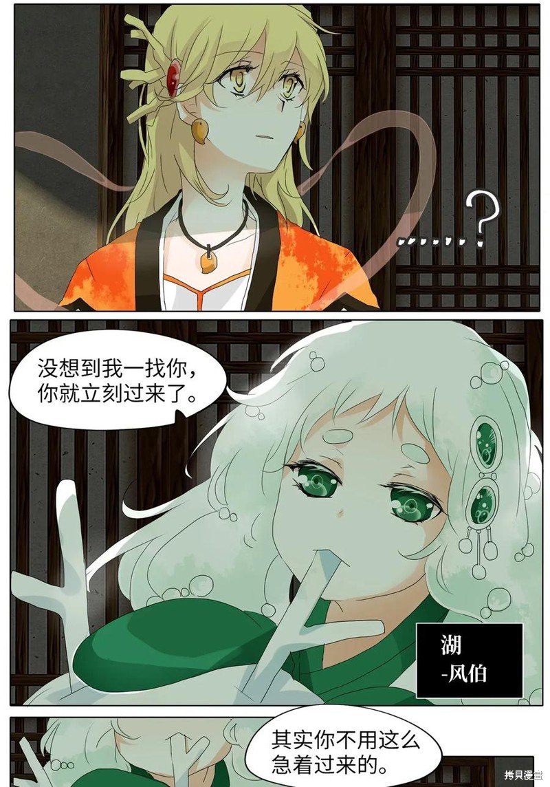 第35话