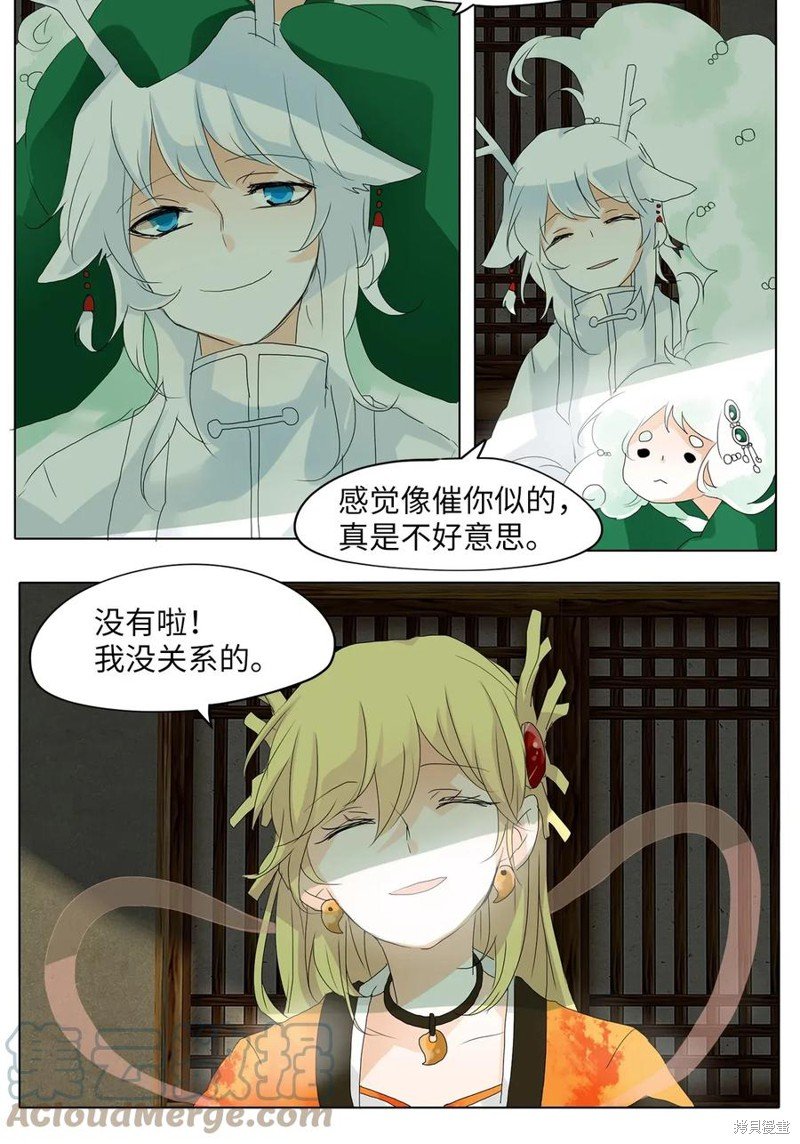 第35话