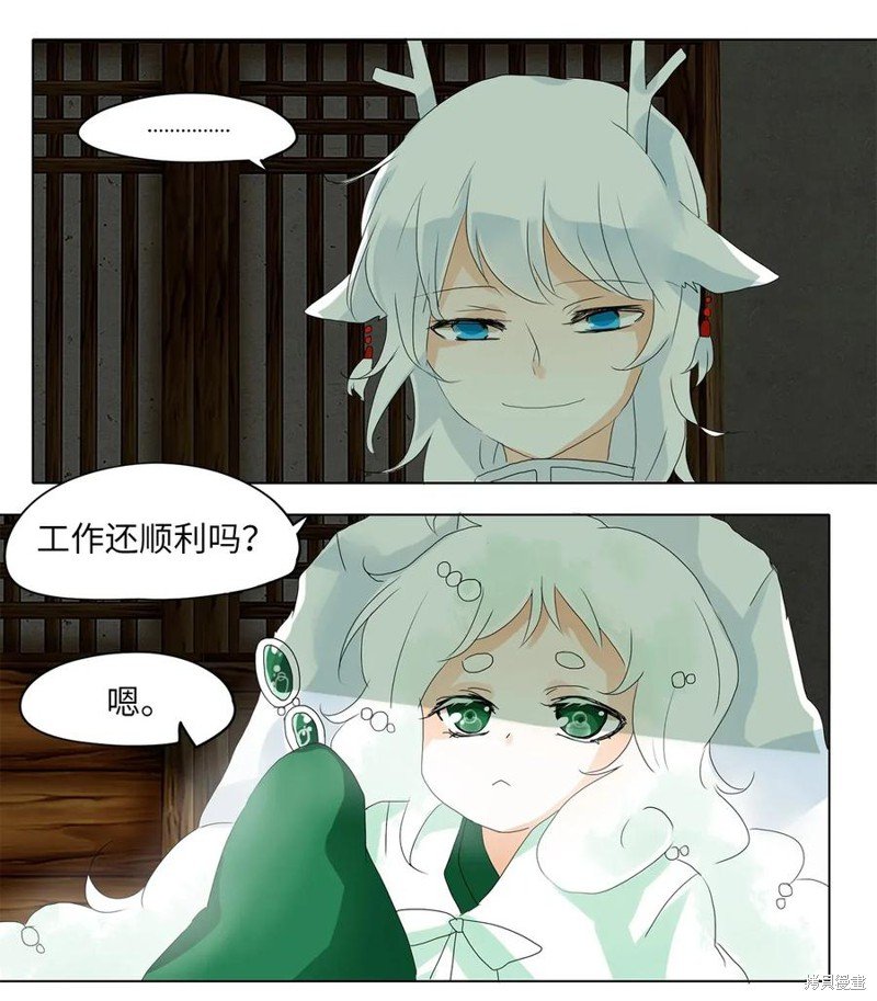 第35话