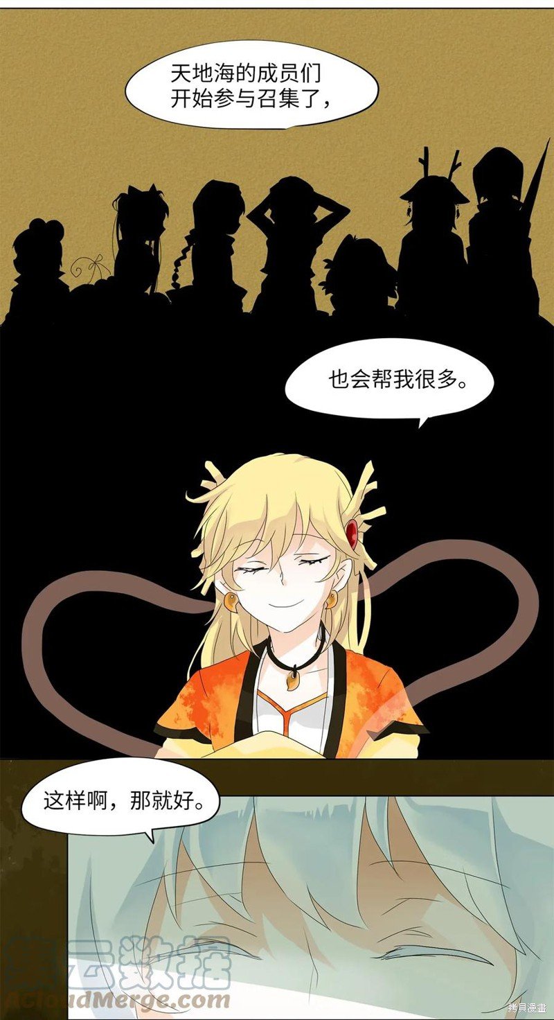第35话